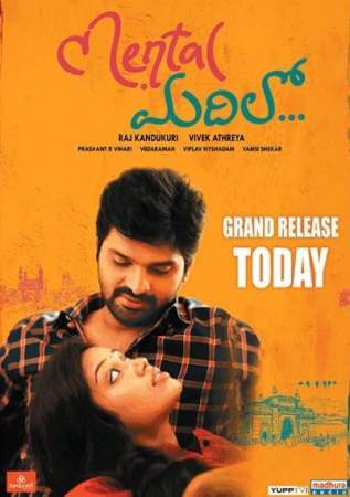 Запасной вариант онлайн