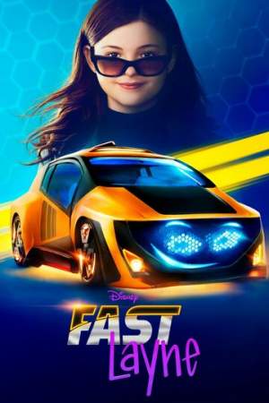 Скоростная Лэйн онлайн